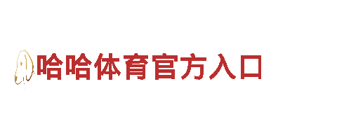 专注人力管理的boyu博鱼体育公司